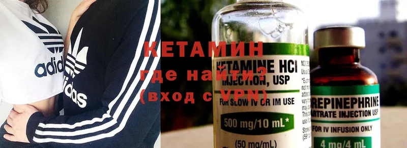 Кетамин ketamine  Воткинск 